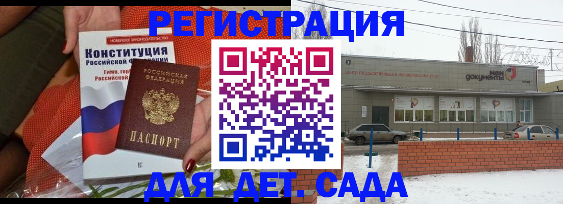 временная прописка в Татарстане